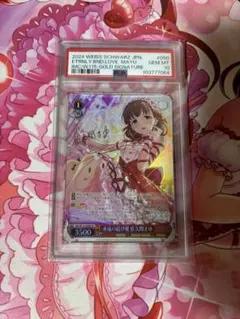 2026年最新】佐久間まゆ spの人気アイテム - メルカリ