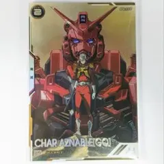 2026年最新】アーセナルベース ジークアクス シークレットの人気