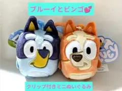 2026年最新】bluey おもちゃの人気アイテム - メルカリ