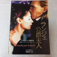 2026年最新】ジャックリヴェットの人気アイテム - メルカリ