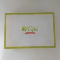 2026年最新】七田 7 Englishの人気アイテム - メルカリ
