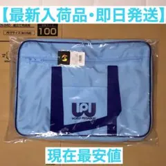 2026年最新】ワッペ スクバ 水色の人気アイテム - メルカリ