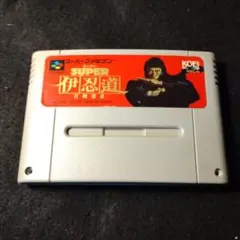 2026年最新】SFC 伊忍道の人気アイテム - メルカリ