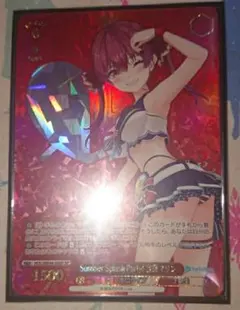 2026年最新】宝鐘マリン spの人気アイテム - メルカリ