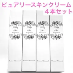 2026年最新】ピュアリースキンの人気アイテム - メルカリ