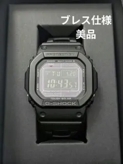 2026年最新】g－shock gw－m5610bcの人気アイテム - メルカリ