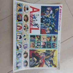 2026年最新】超者ライディーン の人気アイテム - メルカリ