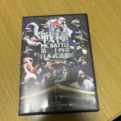 2026年最新】戦極24章の人気アイテム - メルカリ