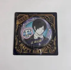 2026年最新】辻新之助の人気アイテム - メルカリ