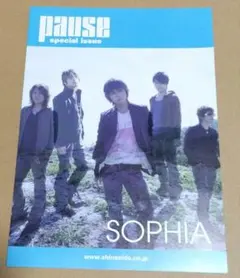 2026年最新】SOPHIA松岡充の人気アイテム - メルカリ