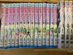2026年最新】アウターゾーンの人気アイテム - メルカリ