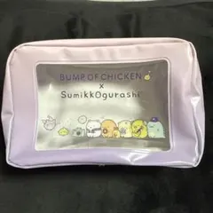 2026年最新】bump すみっコぐらし ポーチの人気アイテム - メルカリ