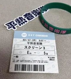 2026年最新】ラバーバンドの人気アイテム - メルカリ