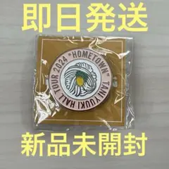 2026年最新】TaniYuukiの人気アイテム - メルカリ