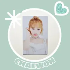 2026年最新】キムチェウォン トレカ iz*oneの人気アイテム - メルカリ