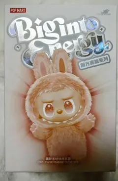 2026年最新】ラブブ の人気アイテム - メルカリ