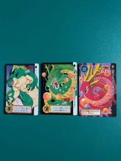 2026年最新】ドラゴンボール カードダス 神龍の人気アイテム - メルカリ