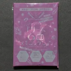 2026年最新】なかよし付録 カードキャプターさくらの人気アイテム