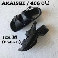 2026年最新】akaishi サンダルの人気アイテム - メルカリ