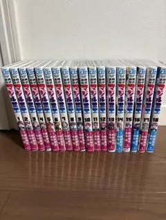 2026年最新】株式会社マジルミエ 全巻の人気アイテム - メルカリ