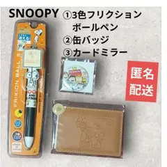 2026年最新】日本生命 バッジの人気アイテム - メルカリ