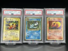 2026年最新】ブースター 旧裏 psa9の人気アイテム - メルカリ