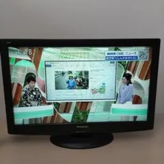 2026年最新】Panasonic 搭載チューナー：BSデジタル/110度CSデジタル