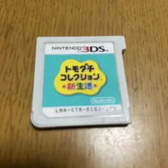 2026年最新】3ds トモダチコレクション 新生活 中古の人気アイテム