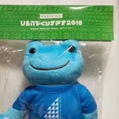 2026年最新】かえるのピクルス 日向坂の人気アイテム - メルカリ