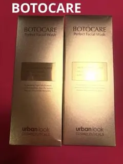 2026年最新】ボトケアの人気アイテム - メルカリ