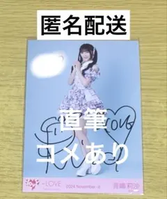 2026年最新】絶対アイドル辞めないで ポスターの人気アイテム - メルカリ