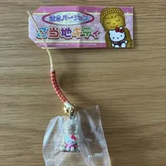 2026年最新】鎌倉大仏キティの人気アイテム - メルカリ