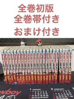 2026年最新】サカモトデイズ 全巻 初版の人気アイテム - メルカリ