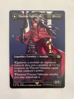 2026年最新】ヴィンセント・ヴァレンタインの人気アイテム - メルカリ