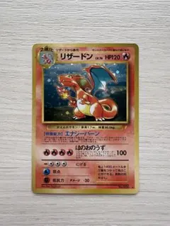 2026年最新】とりかえっこプリーズ リザードンの人気アイテム - メルカリ