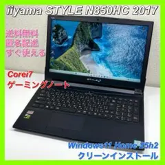 2026年最新】iiyama Windowsノート本体の人気アイテム - メルカリ