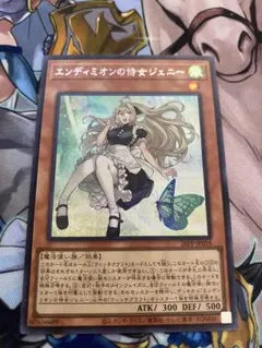 2026年最新】エンディミオンの侍女ジェニー シークレット REDの人気