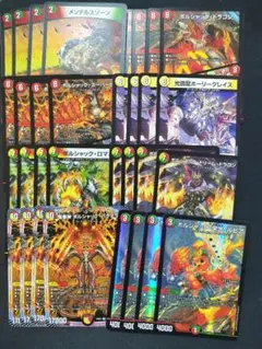 2026年最新】リースボルシャック デッキの人気アイテム - メルカリ