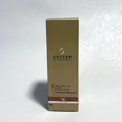 2026年最新】system リュクスオイルの人気アイテム - メルカリ