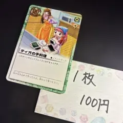 2026年最新】ガッシュベル カード ティオの人気アイテム - メルカリ