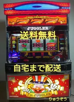2026年最新】アイムジャグラー 6号機の人気アイテム - メルカリ