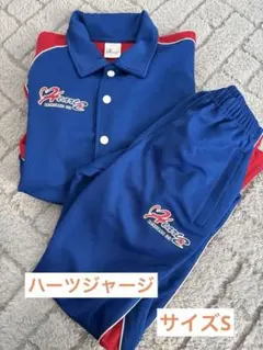 2026年最新】ハーツ ジャージの人気アイテム - メルカリ