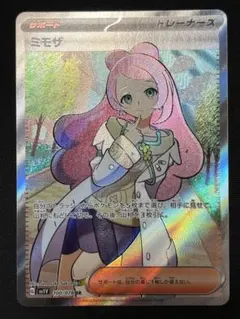 2026年最新】バイオレットex ミモザの人気アイテム - メルカリ