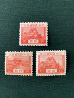 2026年最新】銭単位切手の人気アイテム - メルカリ