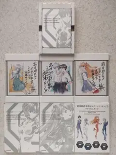 2026年最新】新世紀エヴァンゲリオン 初版の人気アイテム - メルカリ