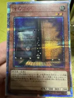 2026年最新】増殖するg シークレットの人気アイテム - メルカリ