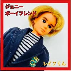 2026年最新】ジェニーボーイフレンドの人気アイテム - メルカリ