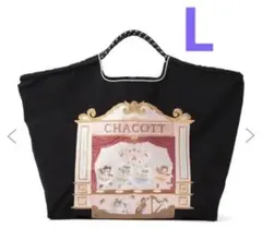 2026年最新】ball&chain チャコット lの人気アイテム - メルカリ