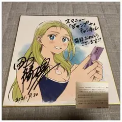 2026年最新】サマータイムレンダ ポスターの人気アイテム - メルカリ