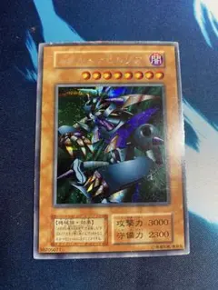 2026年最新】メタルデビルゾア 初期の人気アイテム - メルカリ